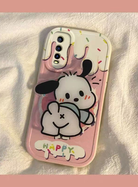 vivo y70s  手机壳男女新款可爱奶油帕恰狗兔年新年春节红色兔子全包硅胶套软壳防摔支架款防摔