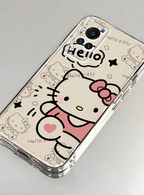 vivo x60手机壳X 9款x20全包x21新23防摔27潮30软50硅胶60薄70男80女x90可爱100套KT猫200高级vivox60