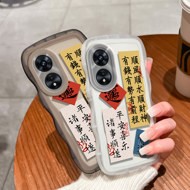 oppo a97手机壳a5/a3/a11x/a72/a93s/a8/A96透明全包保护套本命新年春节兔年红色顺风顺水顺财神