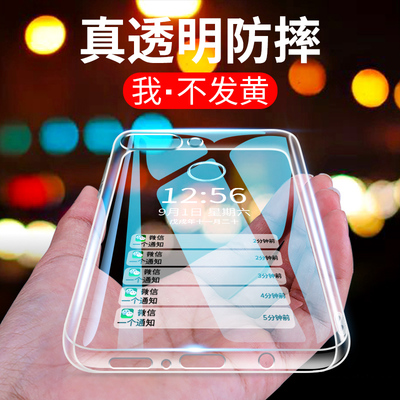气囊透明手机壳保护套
