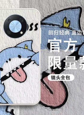 华为智选NZONE50pro油画手机壳硅胶套NZONE50pro全包暴力熊春节兔年新年红色淘气动物