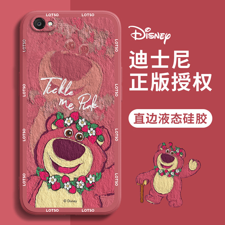 vivo X9手机壳油画草莓熊vivoX9s卡通可爱X9plus迪士尼X9splus情侣红色新年新款液态硅胶全包小众高级感女生