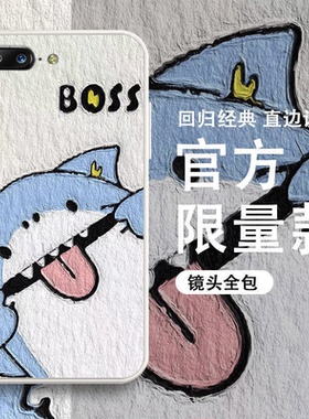 oppor11/r11plus油画手机壳硅胶套r11/r11plus全包暴力熊春节兔年新年红色淘气动物