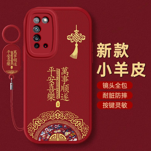 荣耀X10手机壳9x pro保护套8X MAX本命X20 SE蛇年X30 i新年X40 GT过年X50红色X60全包防摔男女潮平安honor