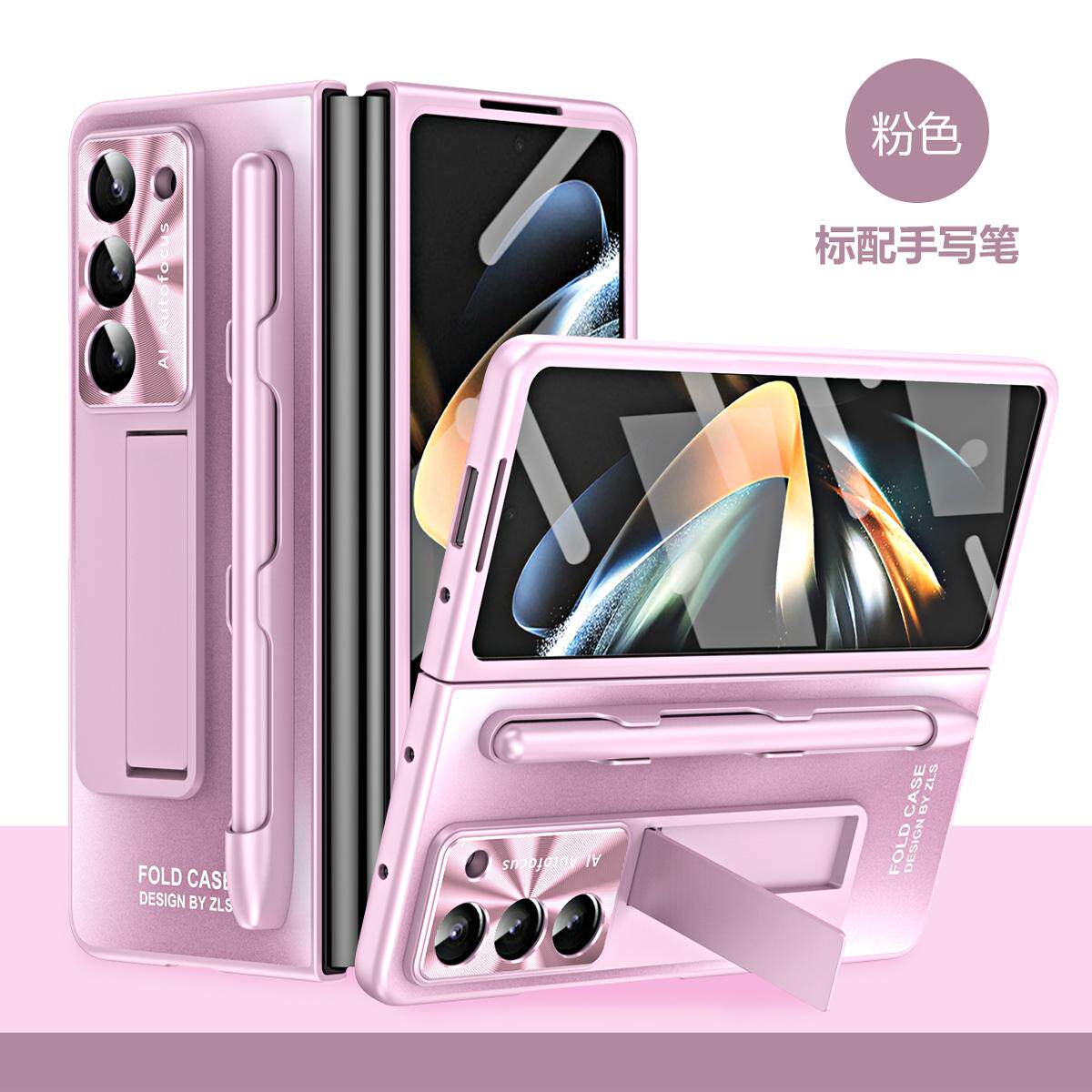三星Z Fold6手机壳三星ZFold6代折叠屏galaxy六代s壳膜一体保护套女晶莹闪粉繁星女神星空卓越AG磨砂