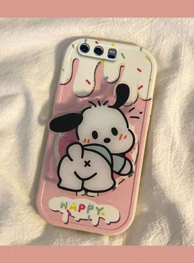 华为p10手机壳p10plus男女新款可爱奶油帕恰狗兔年新年春节红色兔子全包硅胶套软壳防摔支架款防摔