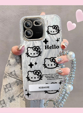精孔kt猫iQOO12Pro手机壳V2329A情侣全包防摔高级男女可爱套外壳