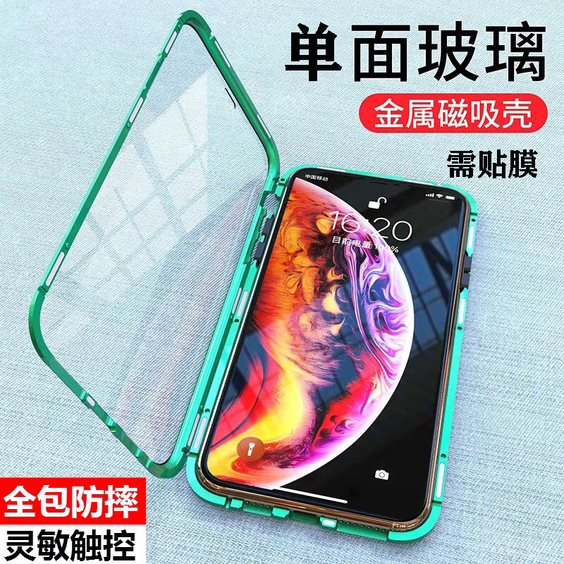 oppoa8高清透明全包保护手机壳