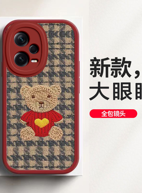红米note12pro+手机壳NOTE12PRO+女新款全包防摔硅胶保护套毛衣熊新年春节兔年红色高级感超薄外壳