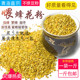 油菜杂粉2019新喂蜂花粉养蜂喂蜂专用花粉蜜蜂饲料杂花粉蜂粮 包邮