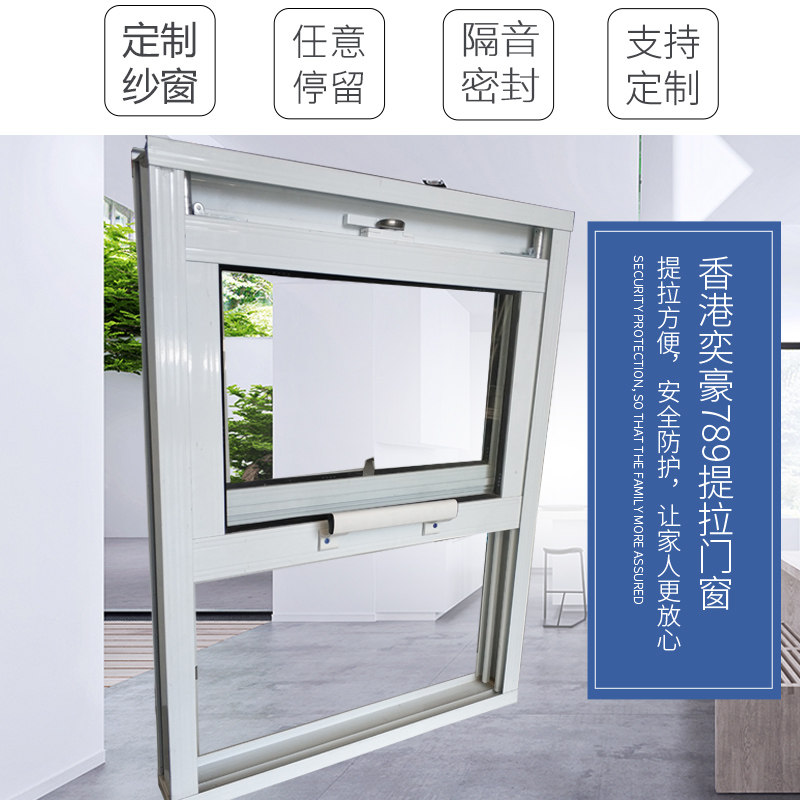 家用提拉窗上下推拉美式铝合金隔音窗钢化玻璃传菜口酒吧提升窗
