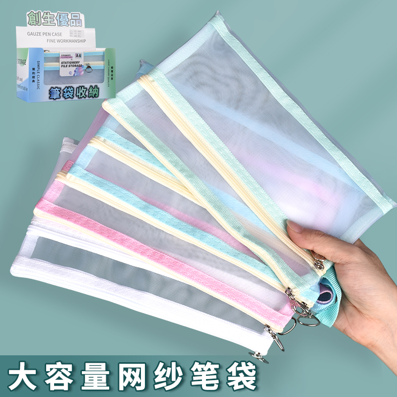 创生双层高颜值中考高考专用笔袋