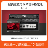 Lounge Logic软件编曲音色 4模拟电钢琴音源插件Cubase Lizard