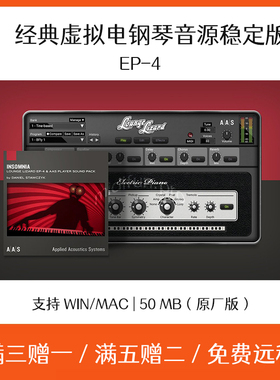 Lounge Lizard EP-4模拟电钢琴音源插件Cubase Logic软件编曲音色