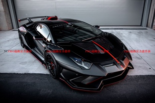 SVR限量版 LP740改装 包围套件 LP720 兰博基尼aventador大牛LP700
