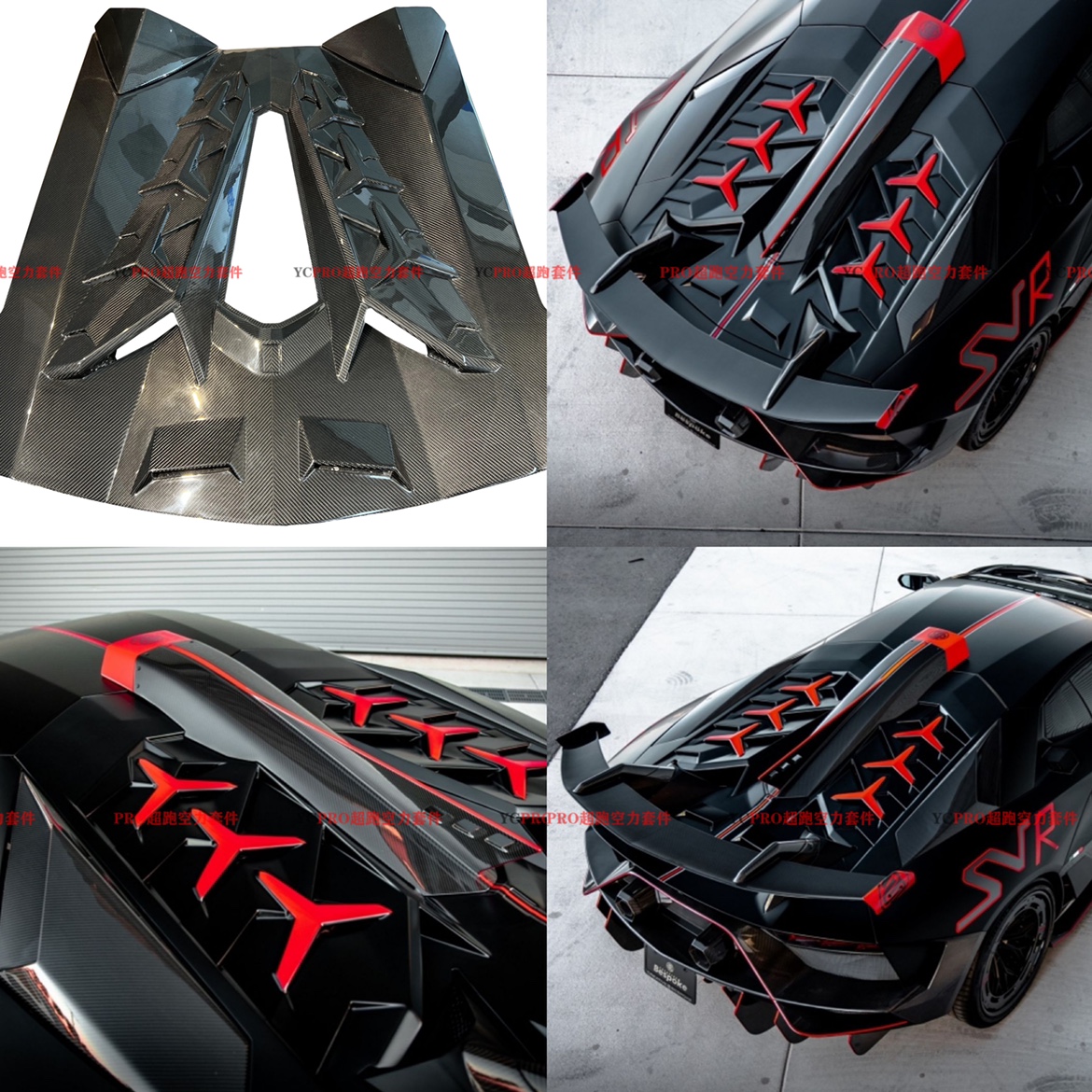 兰博基尼Aventador大牛LP700LP740改装SVR限量版干碳材质尾盖套件