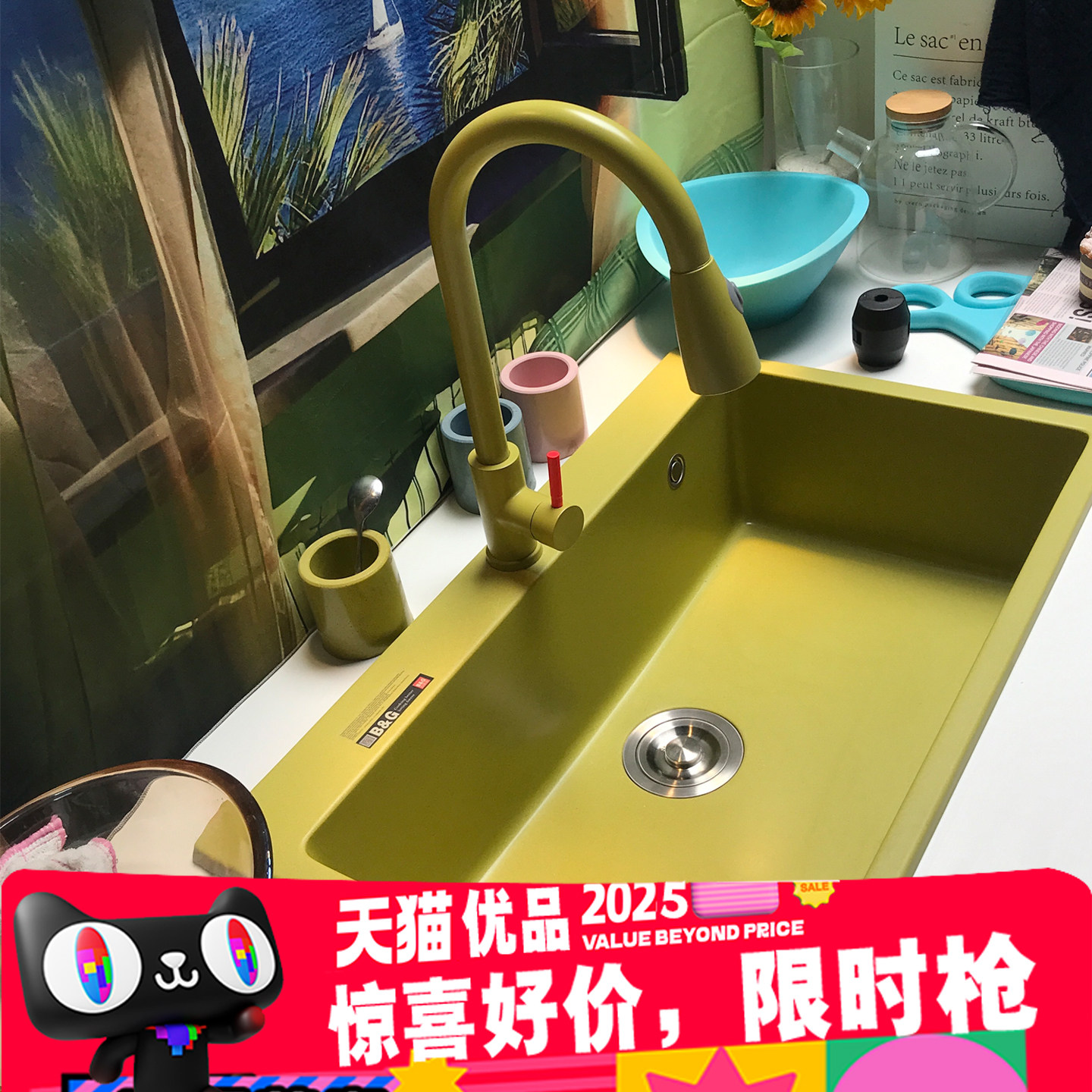 趋势潮流!泡菜辣椒绿石英石大单槽厨房洗菜盆洗碗池水槽无缝一体