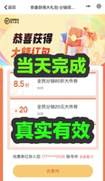 順豐快銷客當(dāng)天完成順豐全民分銷真實(shí)有效快銷客可以返圖設(shè)計(jì)服務(wù)