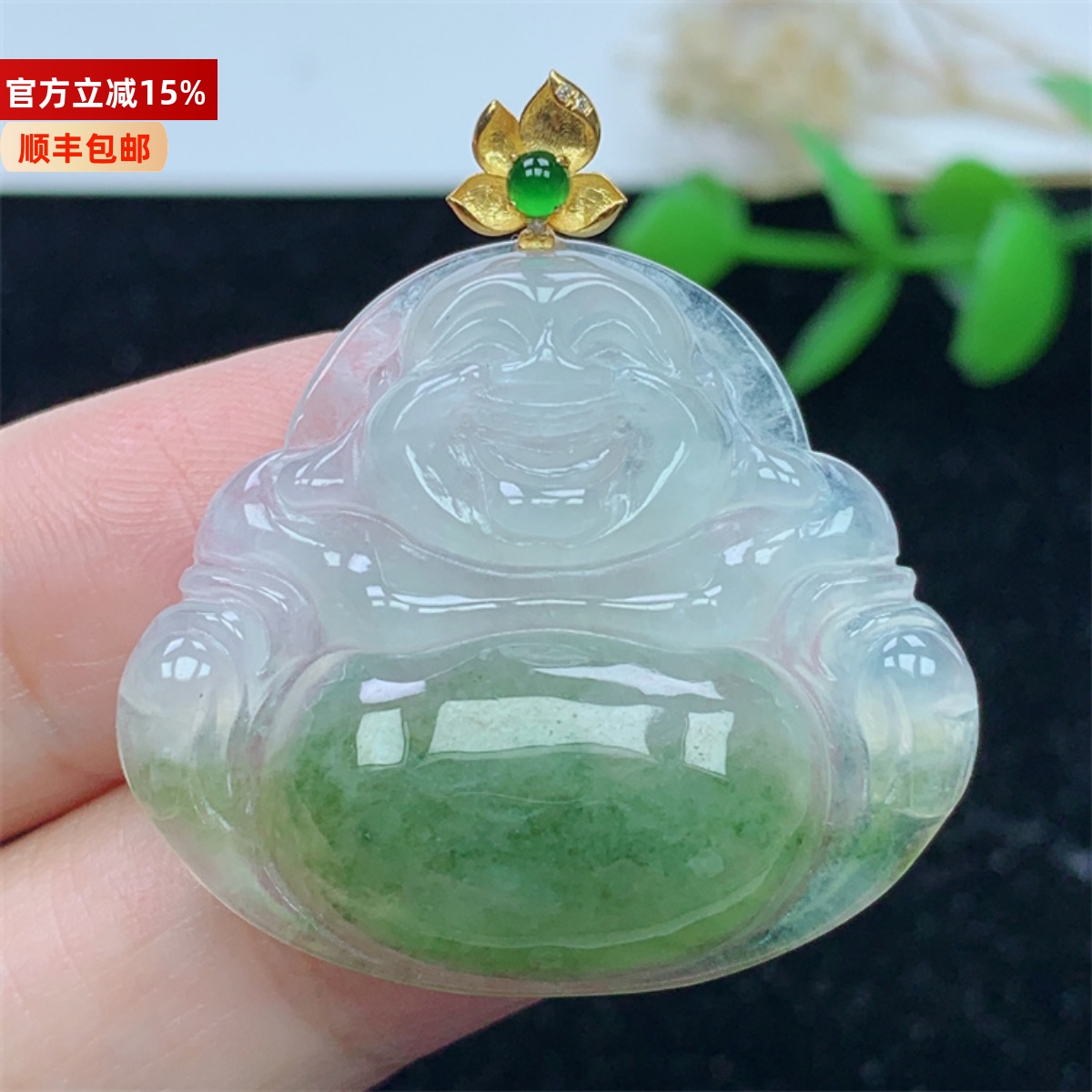 18K金镶缅甸A货翡翠老坑冰种黄翡半山水佛公弥勒笑佛吊坠特色送礼