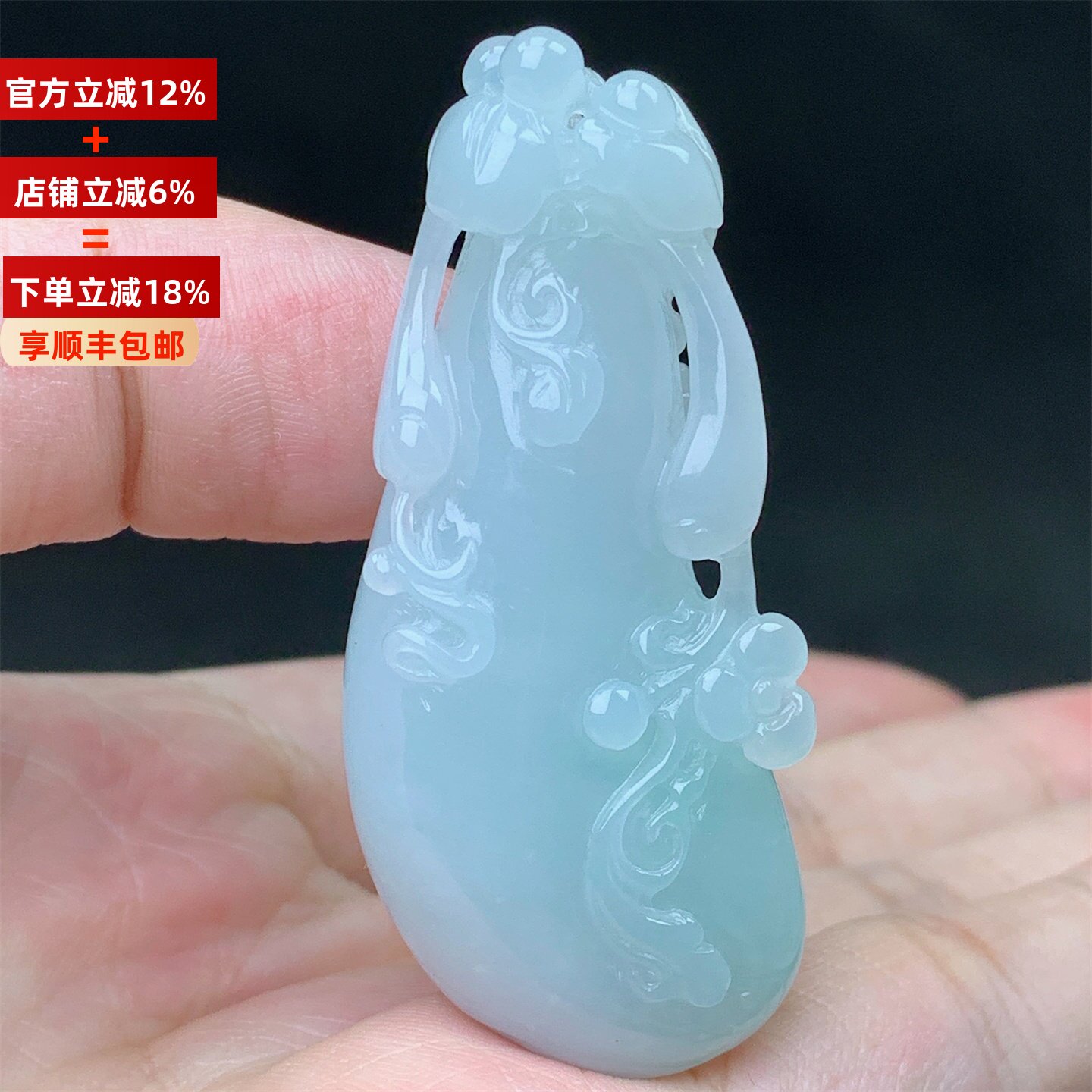 正品缅甸A货翡翠老坑冰浅绿精雕福瓜挂件吊坠男女款收藏送礼带证