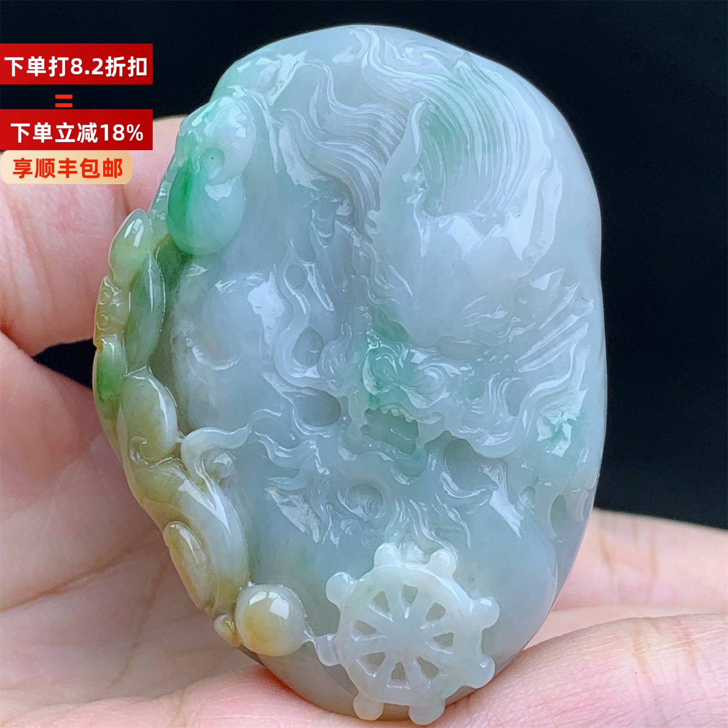 正品缅甸A货翡翠老种三彩精雕龙牌挂件吊坠男女款收藏送礼带证书