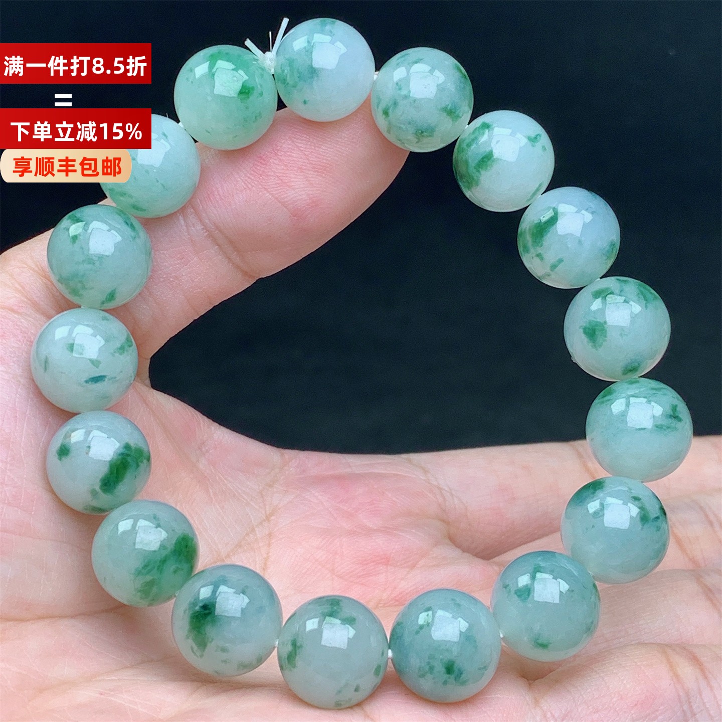 缅甸天然A货翡翠冰飘花圆珠手串