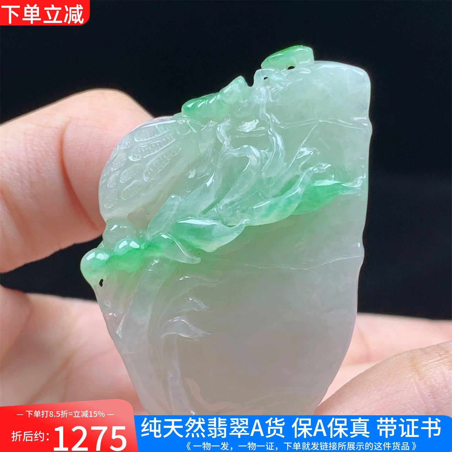 缅甸天然A货翡翠带阳绿竹节节节高吊坠挂件精雕男女款送礼带证书