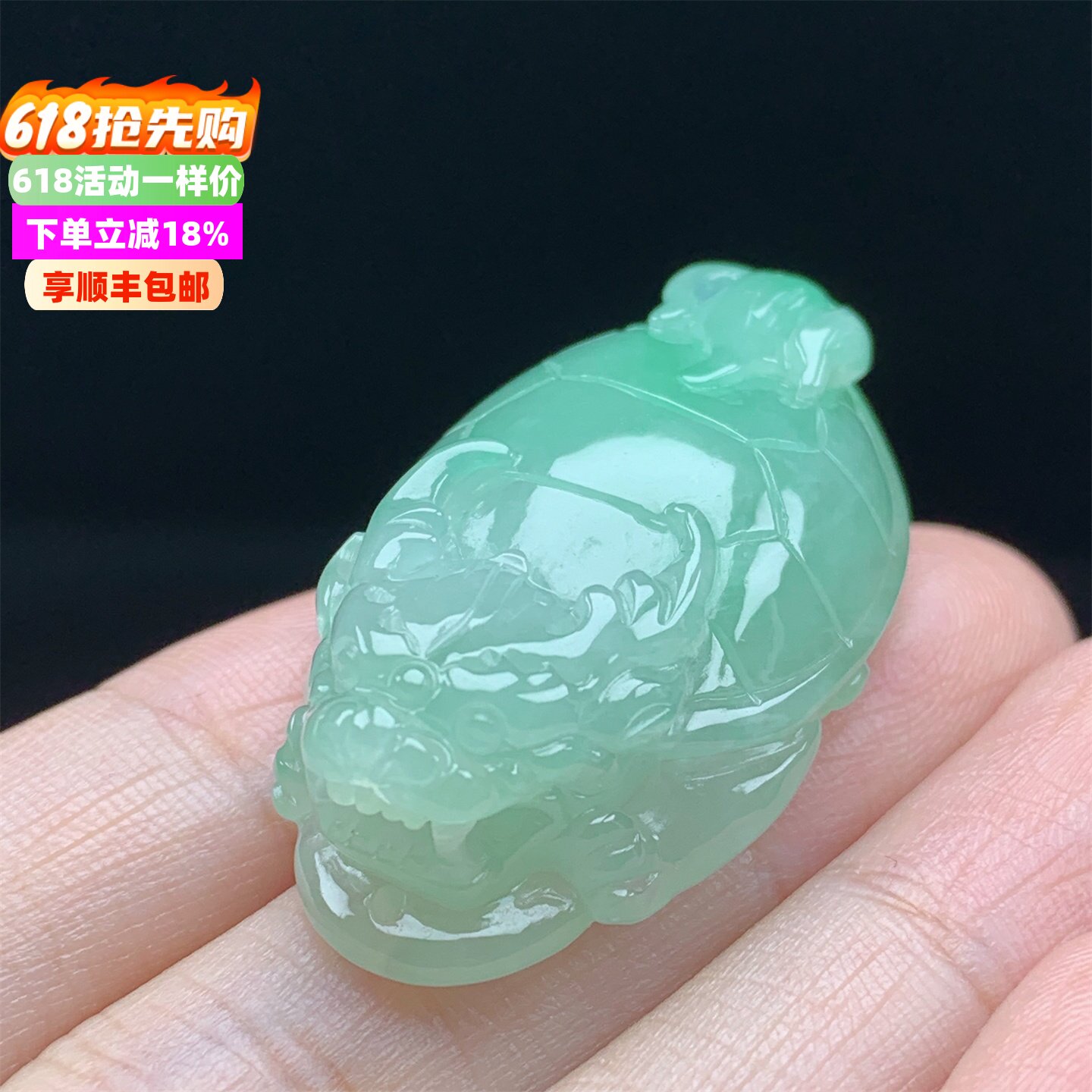 缅甸天然A货翡翠冰满绿精雕龙头龟吊坠挂件男女款送礼带证书