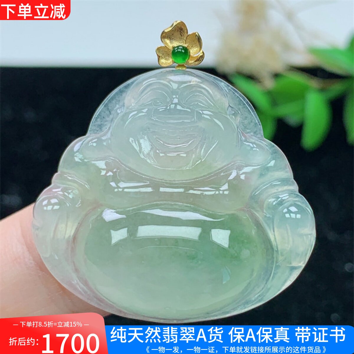 18K金镶缅甸A货翡翠冰种黄翡佛公弥勒笑佛吊坠男女款送礼带证0595