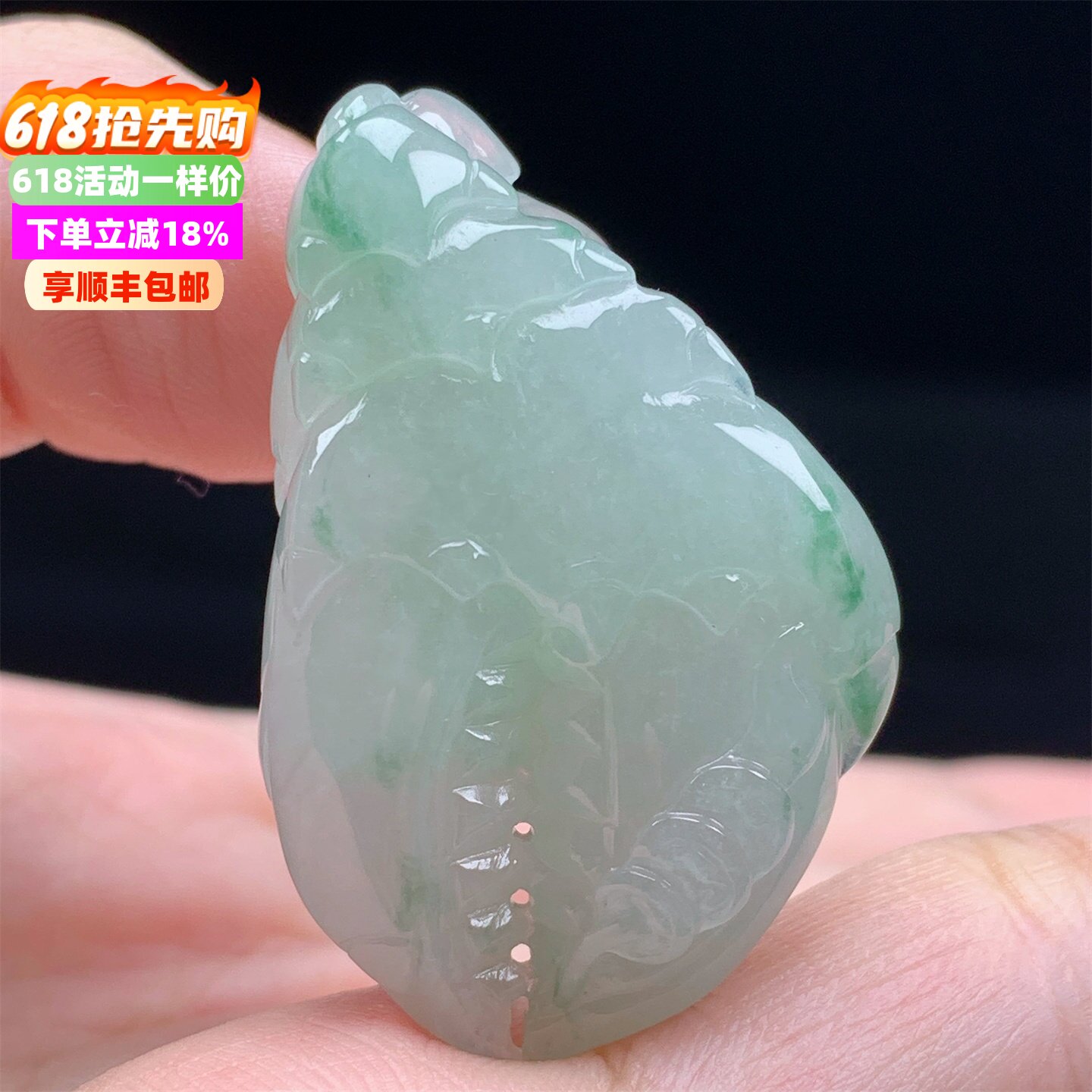 缅甸A货翡翠老坑冰飘花精雕蟹钳挂件吊坠男女款收藏送礼带证书