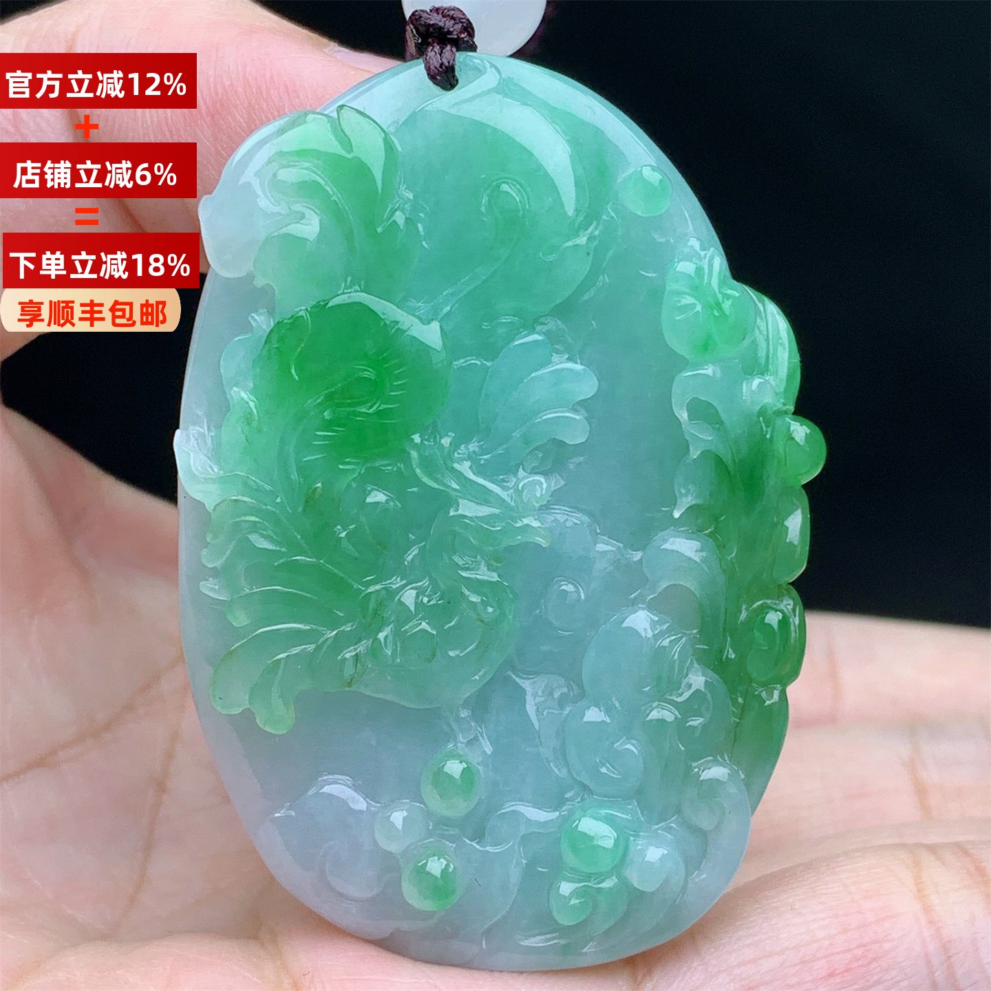 正品缅甸A货翡翠老种飘阳绿精雕凤凰牌挂件吊坠女款收藏送礼带证