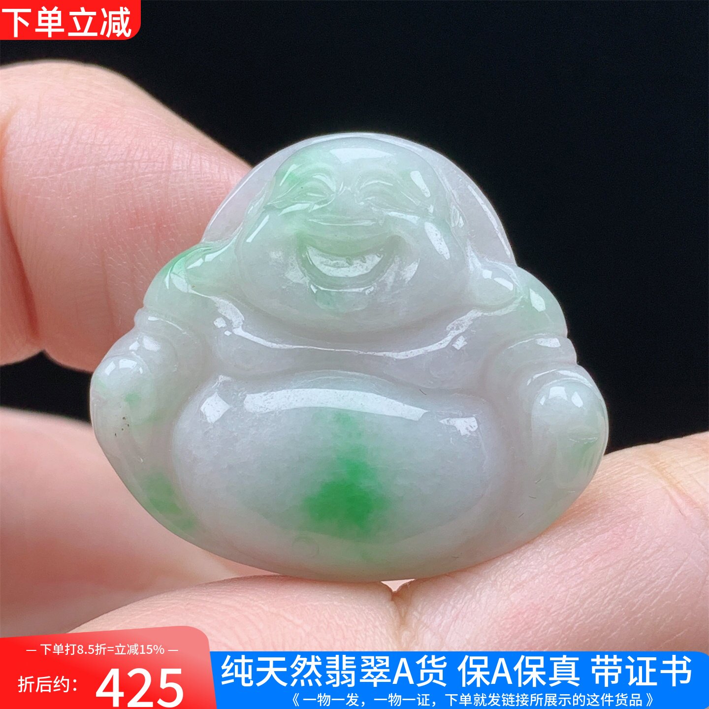 缅甸A货翡翠飘阳绿佛公弥勒笑佛吊坠挂件女款男款送礼带证书