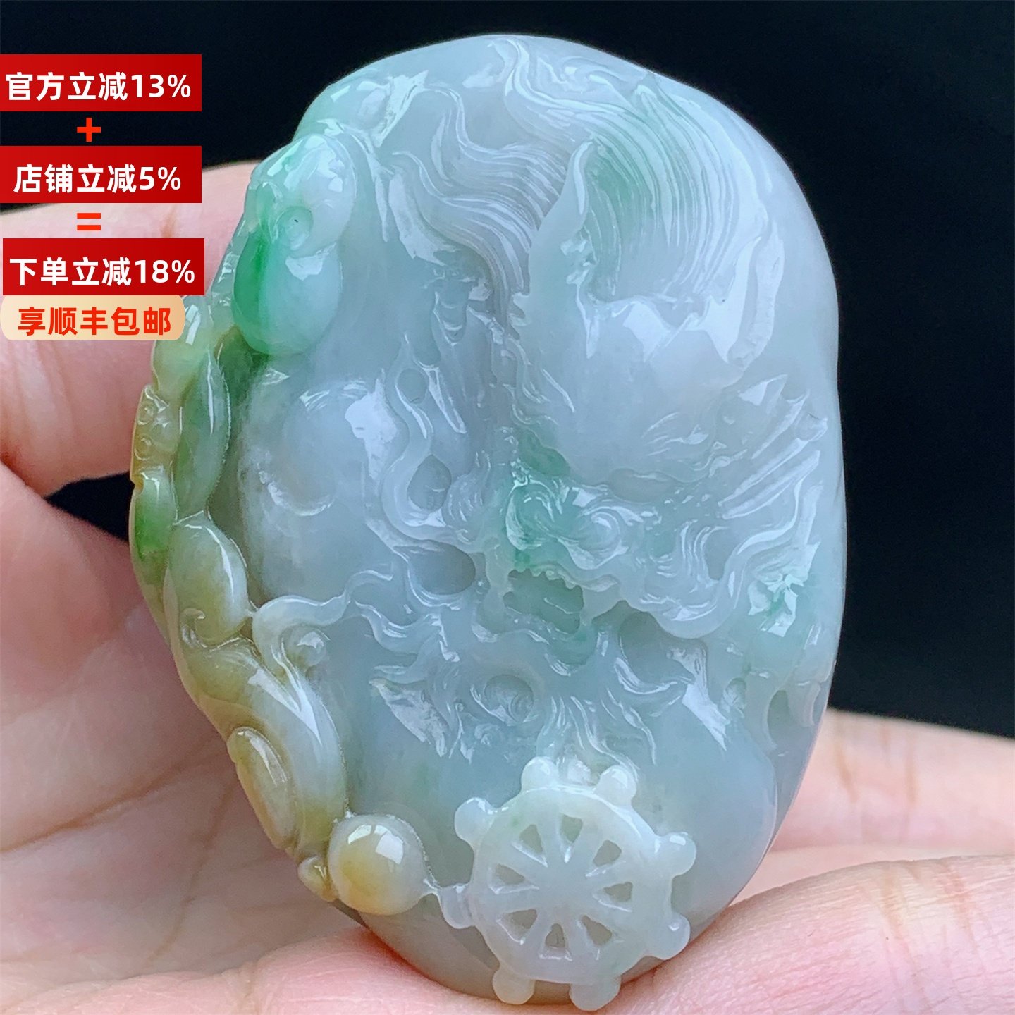 正品缅甸A货翡翠老种三彩精雕龙牌挂件吊坠男女款收藏送礼带证书