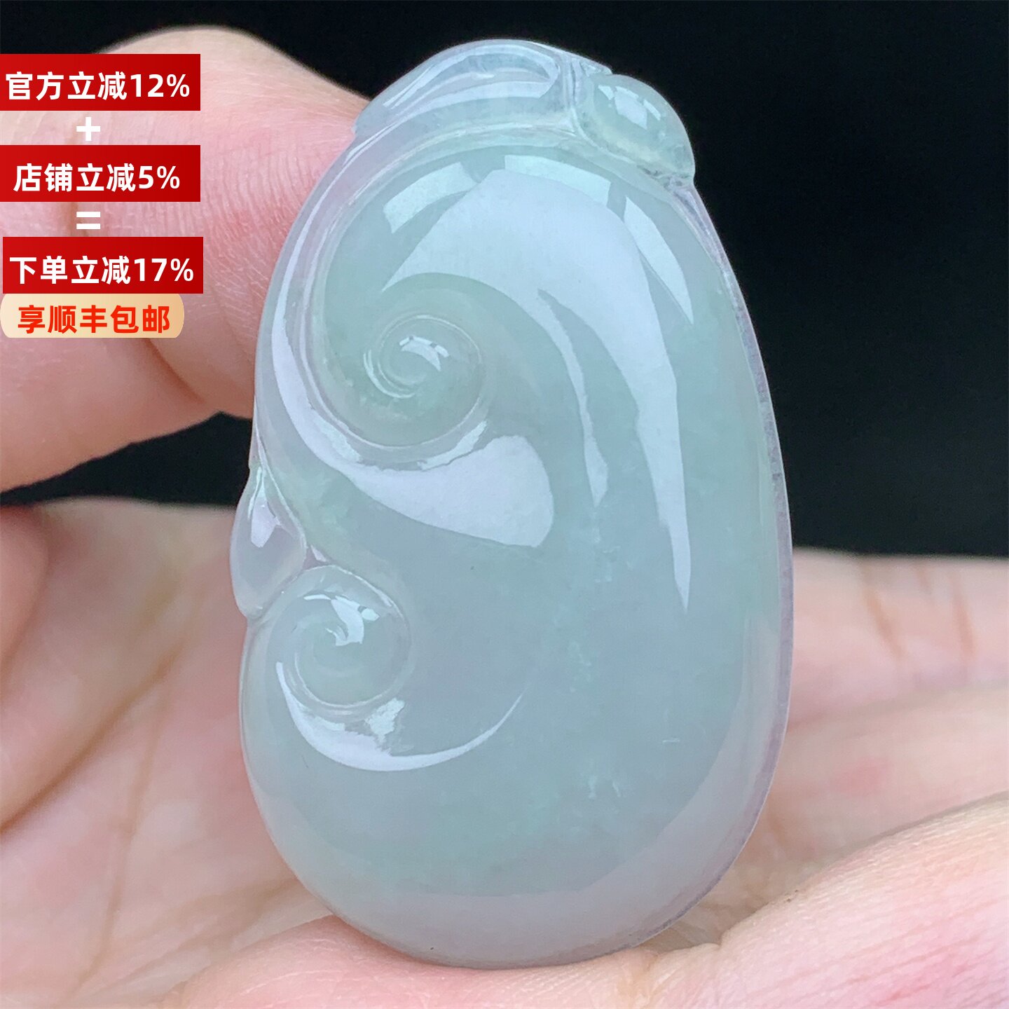 缅甸A货翡翠老坑冰浅绿玉如意