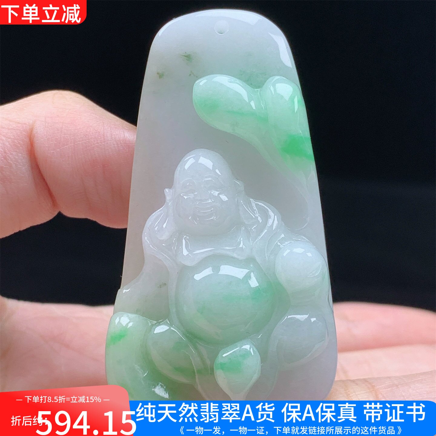 缅甸A货翡翠飘阳绿佛公佛牌吊坠挂件精雕男女款收藏送礼带证书
