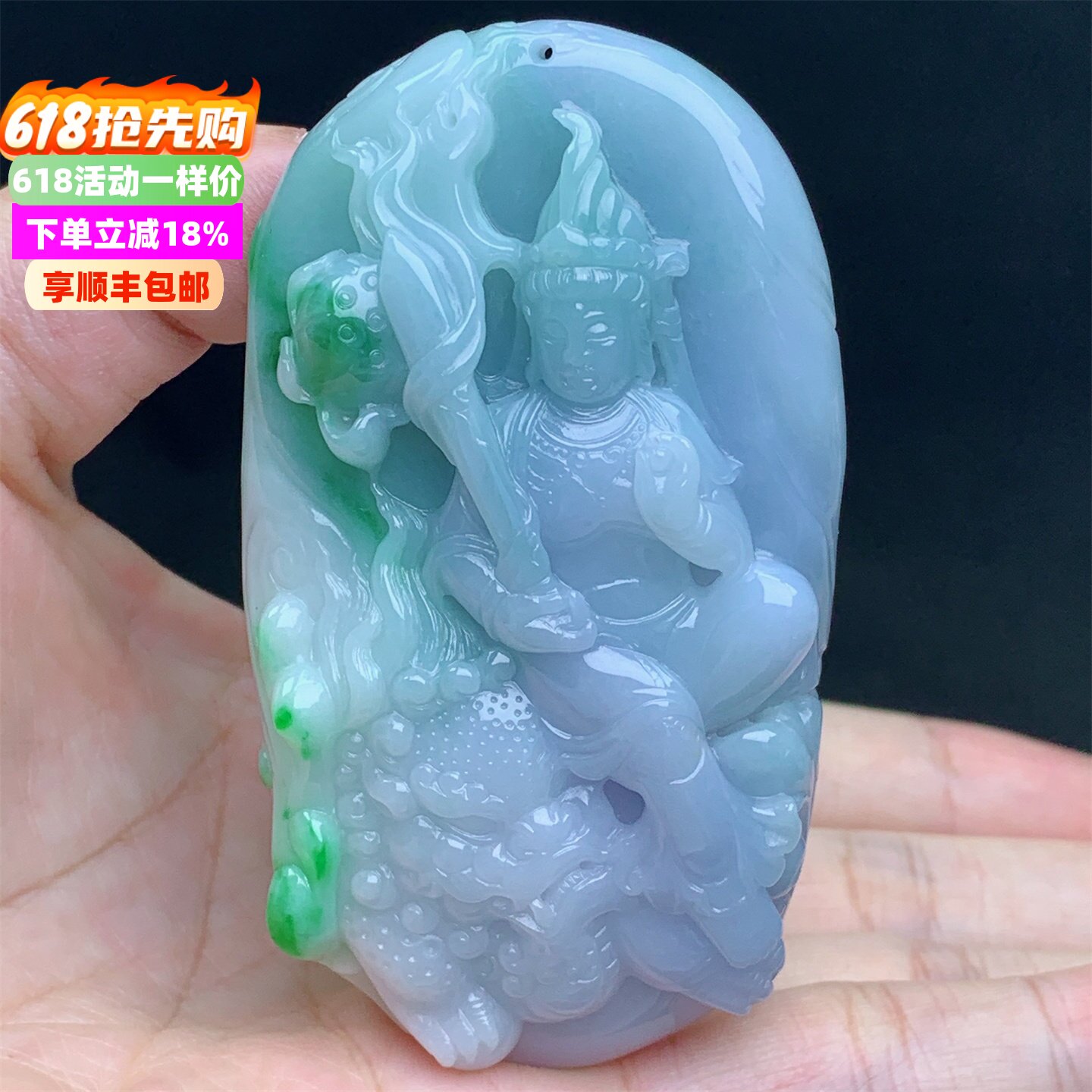 正品缅甸A货翡翠老坑春带彩观音菩萨文殊菩萨挂件吊坠收藏带证书