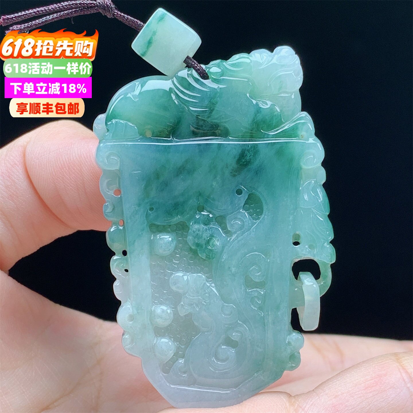 缅甸A货翡翠老种飘花仿古龙凤貔貅平安牌挂件男女款收藏送礼带证