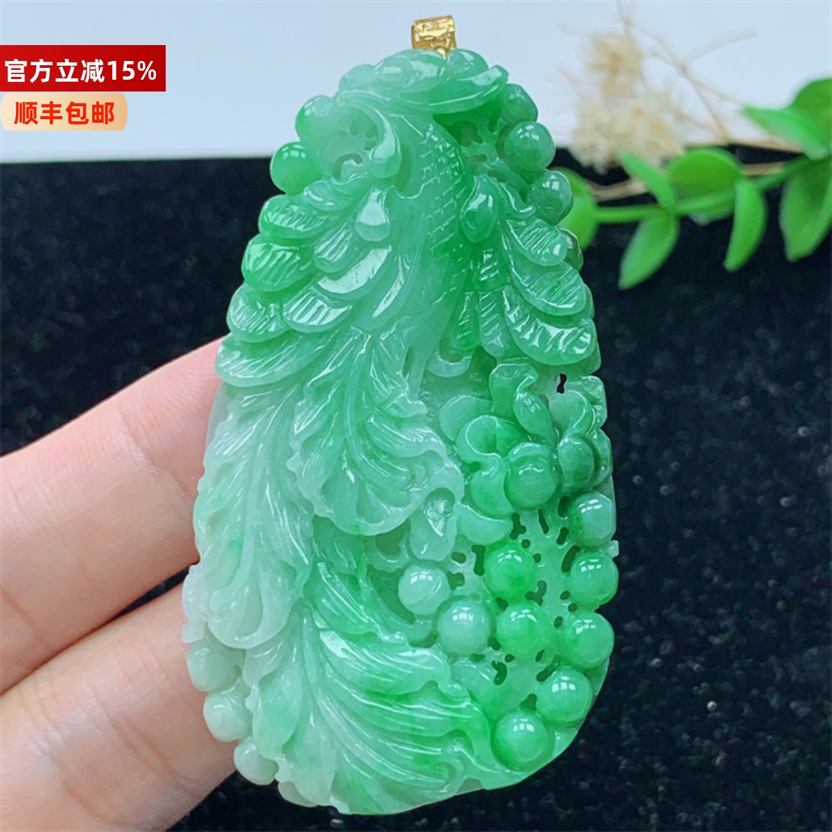 18K金镶缅甸A货翡翠满阳绿凤凰牌