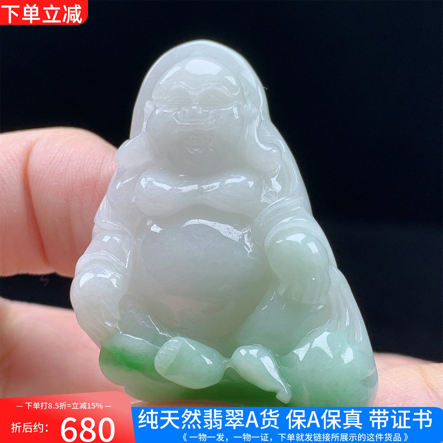 缅甸A货翡翠飘阳绿佛公弥勒佛挂件吊坠精雕男女款收藏送礼带证书