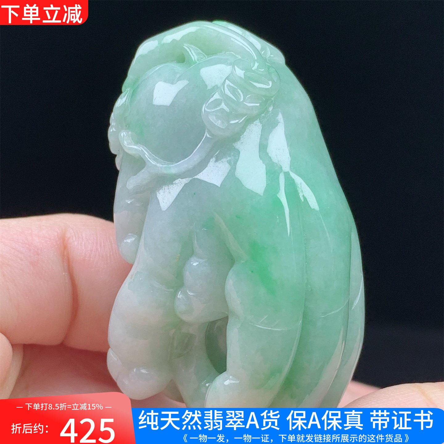 缅甸A货翡翠飘绿佛手福瓜吊坠手玩件精雕男女款收藏送礼带证书