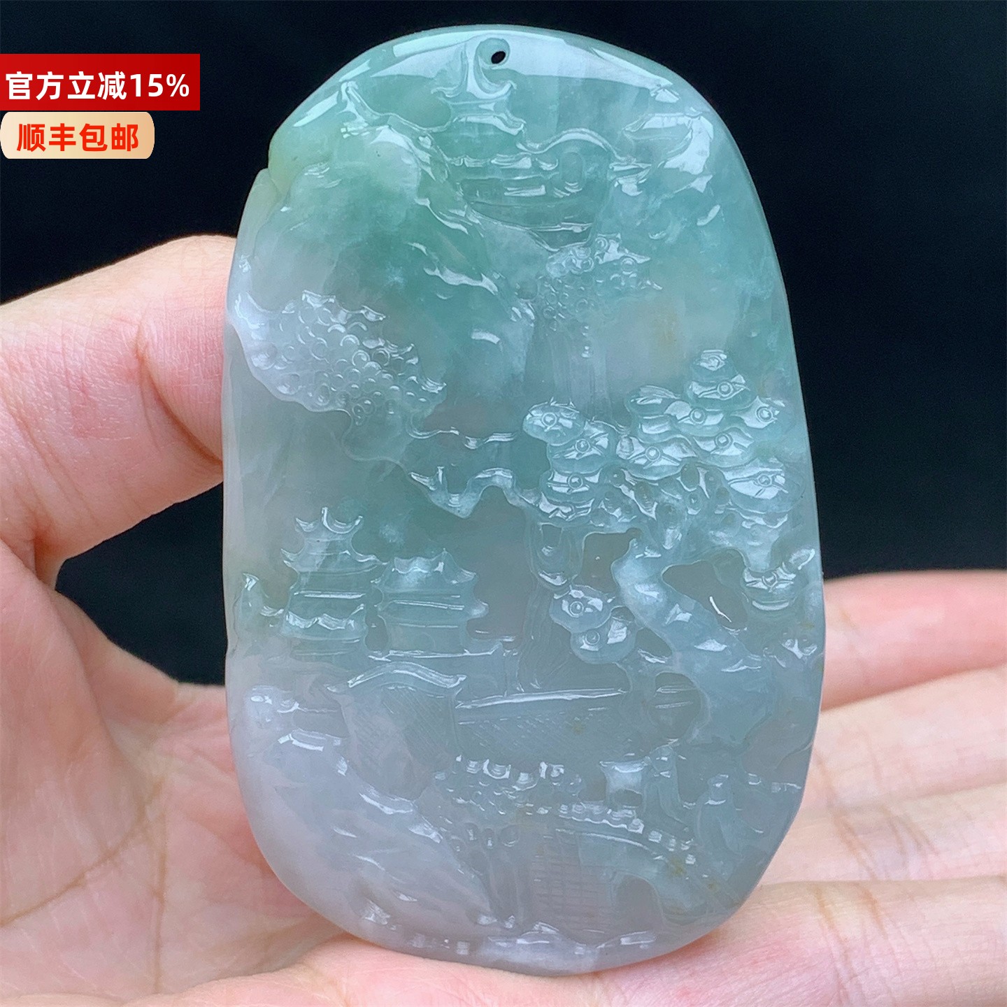 正品缅甸A货翡翠老坑冰飘绿精雕山水牌挂件吊坠男女款送礼带证书
