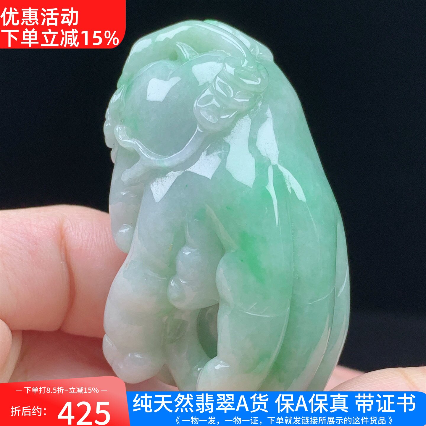 缅甸A货翡翠飘绿佛手福瓜吊坠手玩件精雕男女款收藏送礼带证书