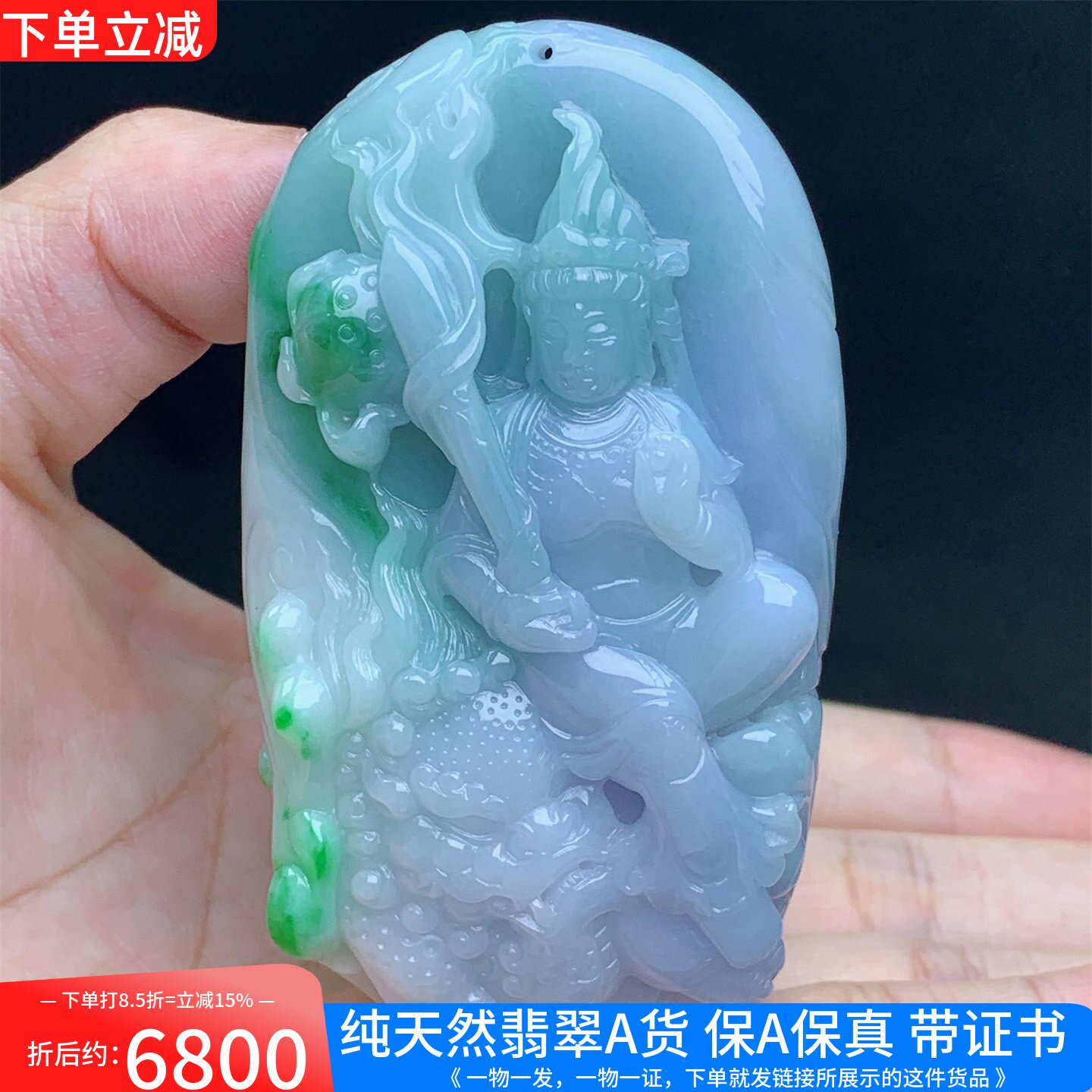 正品缅甸A货翡翠老坑春带彩观音菩萨文殊菩萨挂件吊坠收藏带证书