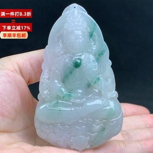 正品 送礼 缅甸A货翡翠老坑冰飘花精雕大观音菩萨玉挂件吊坠男女款