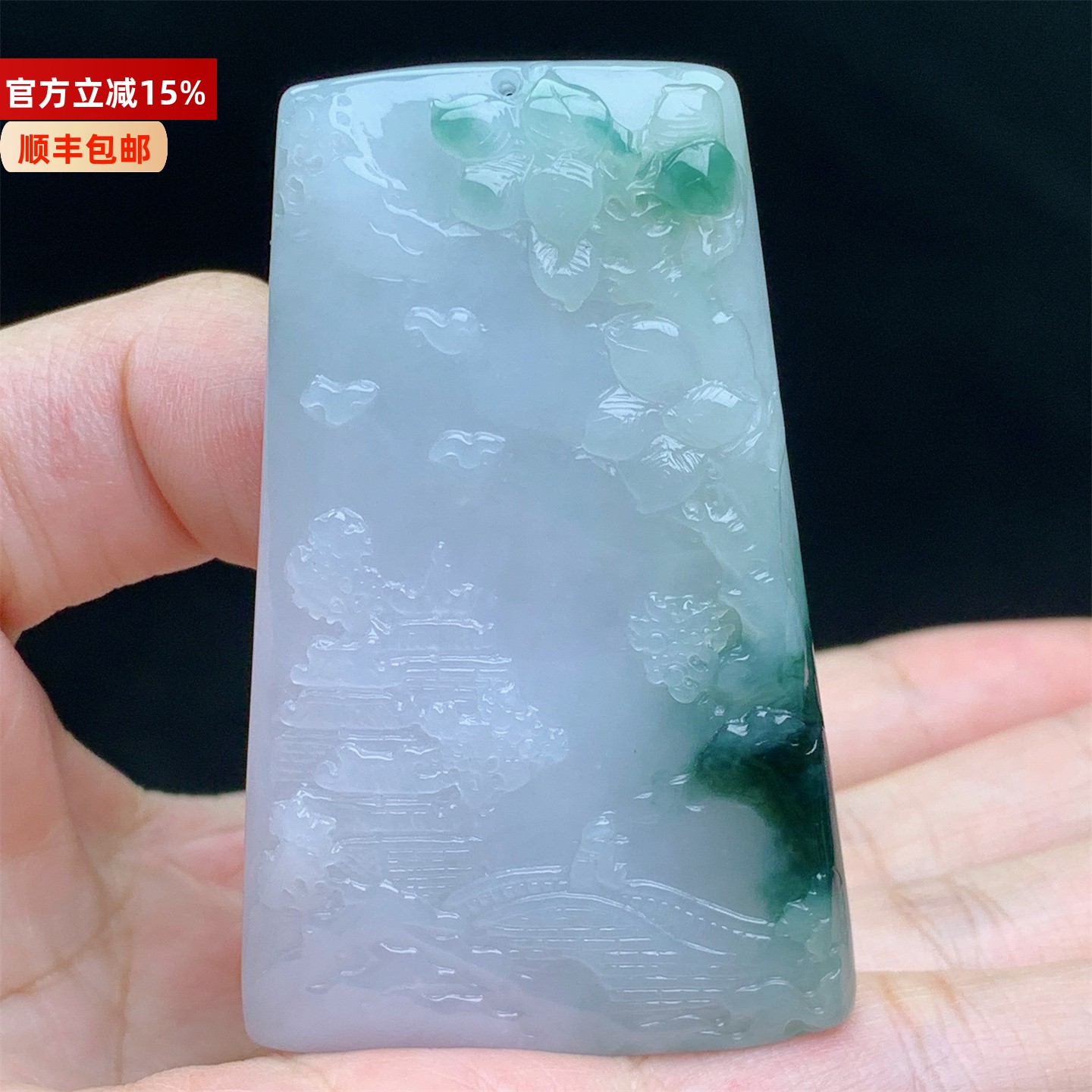 正品缅甸A货翡翠老种冰飘花精雕山水牌玉挂件吊坠男女款送礼带证