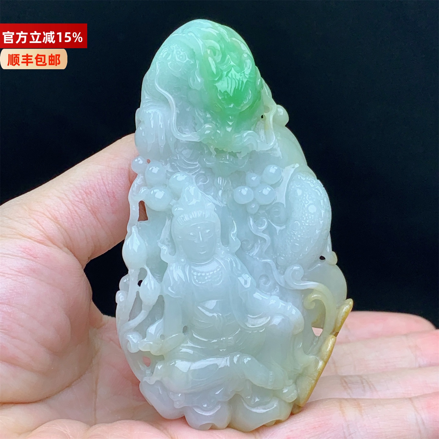 缅甸A货翡翠黄加绿精雕祥龙观音