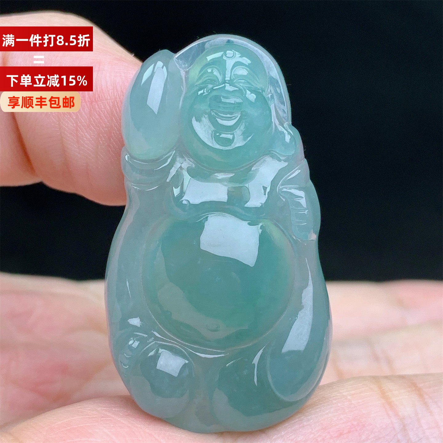 正品缅甸A货翡翠老坑冰种满蓝绿佛公逍遥佛挂件吊坠男女收藏送礼