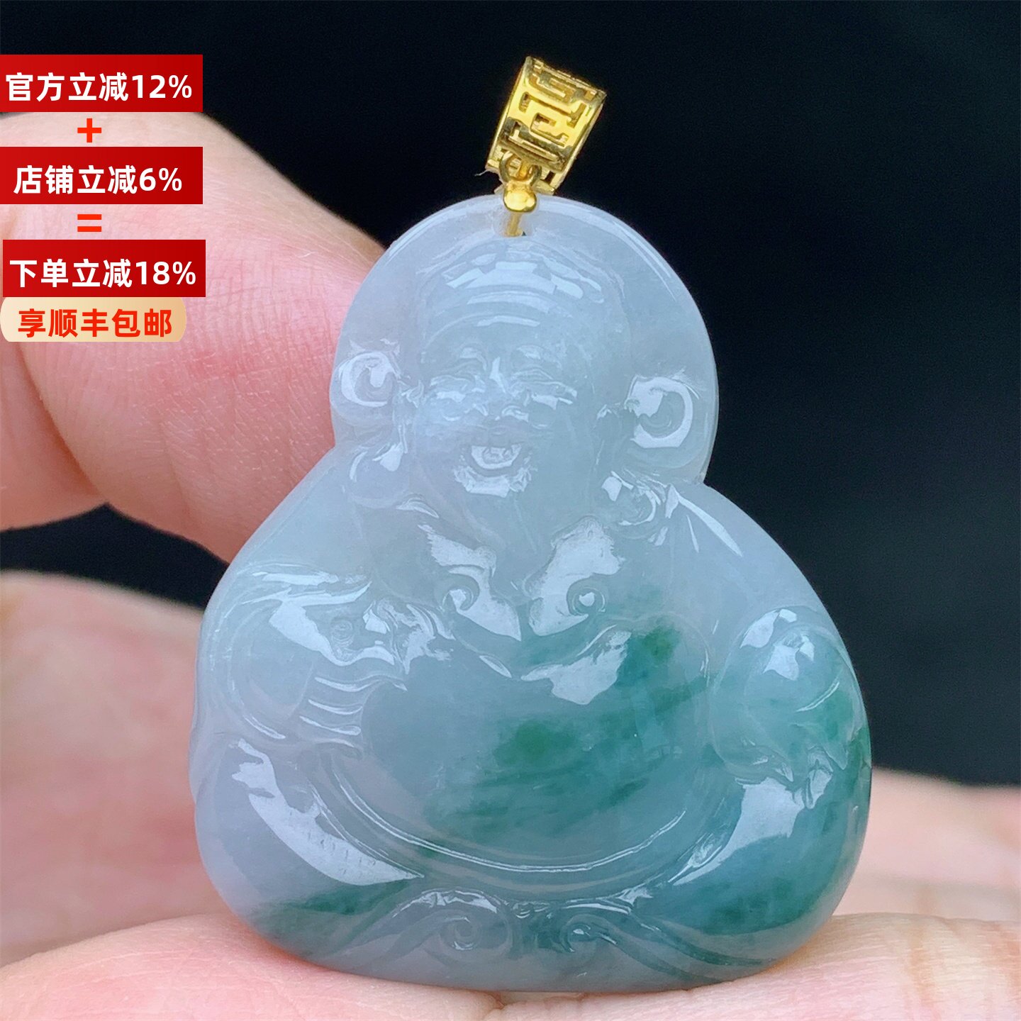 18K金镶缅甸A货翡翠冰种飘花财神爷挂件吊坠男女款收藏送礼带证书