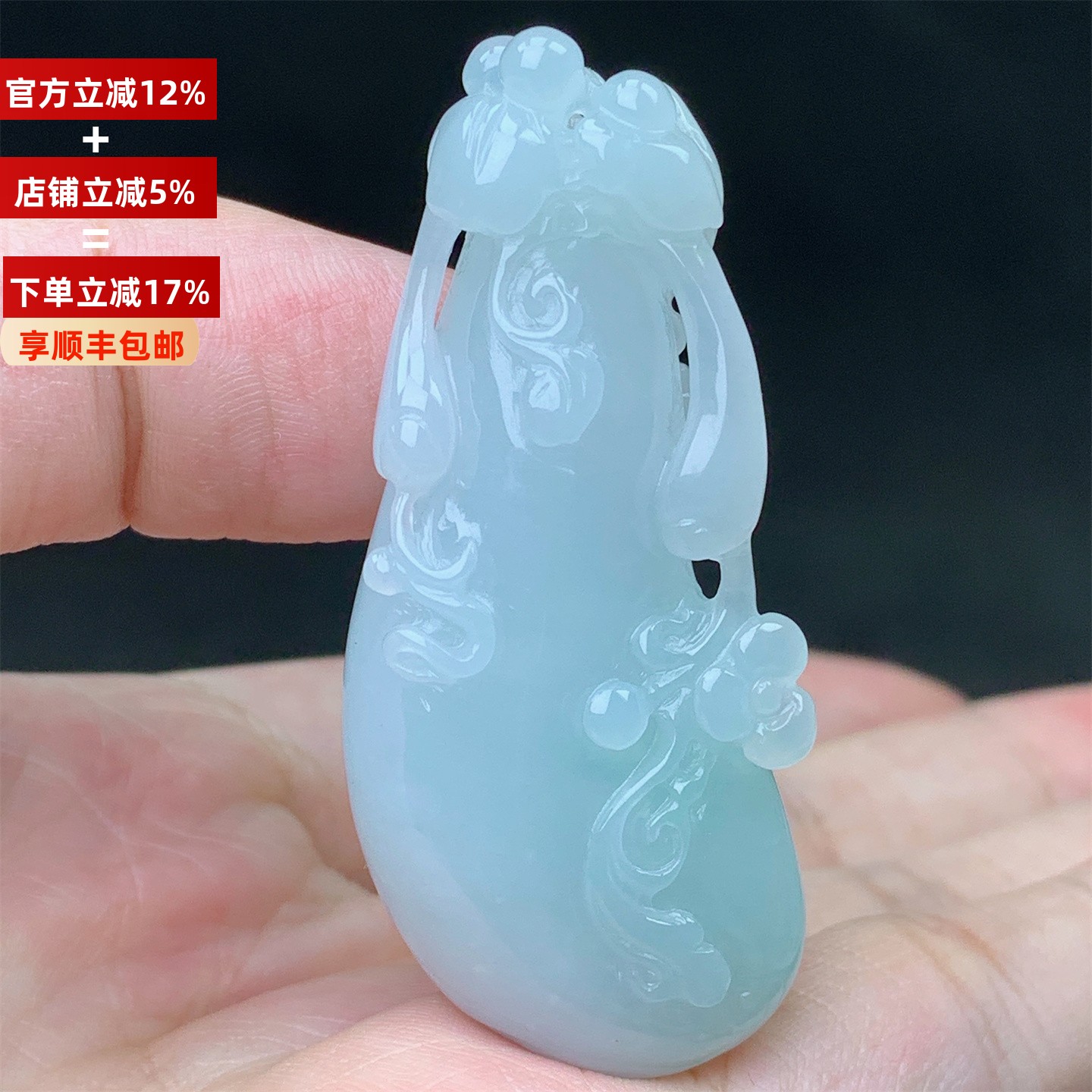 正品缅甸A货翡翠老坑冰浅绿精雕福瓜挂件吊坠男女款收藏送礼带证