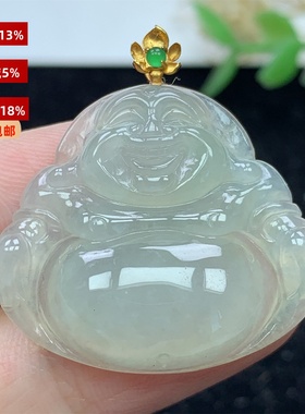 18K金镶缅甸A货翡翠老坑冰种黄佛公笑佛吊坠女男款送礼带证书3183